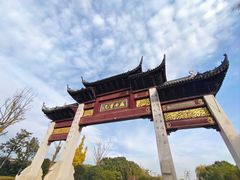 -重元寺