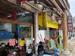 -德天丽水风味馆