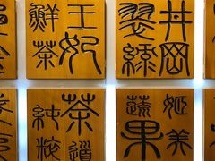 -霸王茶姬(南亚风情第壹城店)