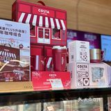 为什么武汉SKP有三家costa，却没星巴克