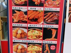 -降龙爪爪(建设路2店)