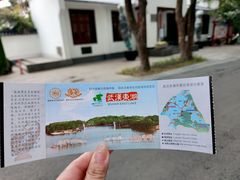 -东湖落雁景区
