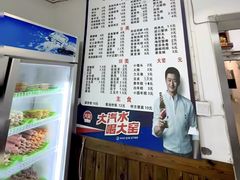 -老即墨路901炸串(台东商业步行街百年国际金街店)