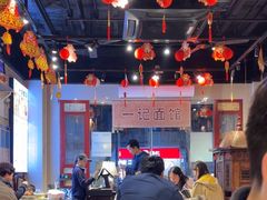 -一记面馆(易发店)