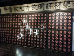 -和平菓局(王府井店)