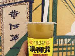 -放哈·甜醅子奶茶创造者(阳光丽景湾店)