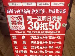 -杨老板·海鲜集市火锅·鲜切牛肉(中防万宝店)