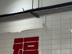 -小泉居(水坑尾店 )