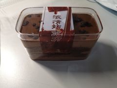 -沙记赛索清真糕点(和兴店)