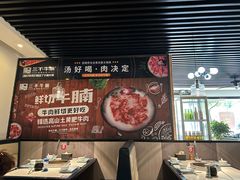 -三不牛腩(宾虹路店)