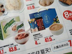 -大润发(浒关店)