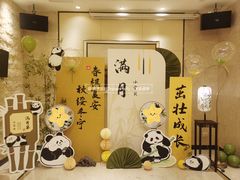 -胜记酒家·精致线(君汇店)
