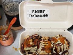 -TonTon(永康路店)