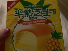 -味多美蛋糕(梨园店)