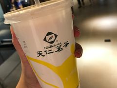 -天仁茗茶(海港城诚品书店)