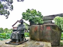 -鲁镇