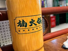-楠火锅(昆山金鹰店)