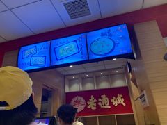 -老通城豆皮大王(吉庆街店)