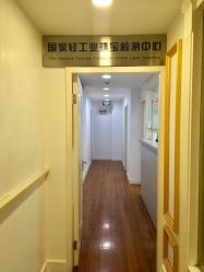-国家轻工业珠宝检测中心
