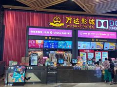 -万达影城(闵行颛桥万达广场杜比影院店)