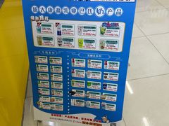 -扬大康源乳业鲜奶吧(大学北路店)