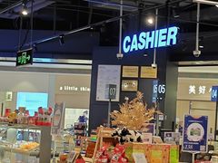 -Olé精品超市(前海壹方城店)