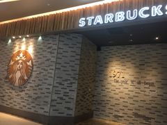 门面-星巴克臻选(湖滨道店)