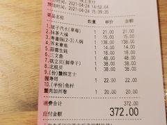 -大和食乐·鲜和牛酸汤火锅(环宇荟店)