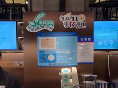 -茶米有言(城市市集龙之梦店)