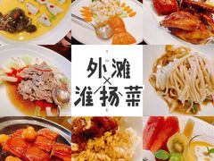 -上海苏宁宝丽嘉酒店·嘉府壹号中餐厅