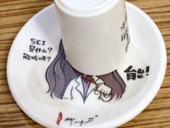 -柳叶刀烧烤(北大清华店)