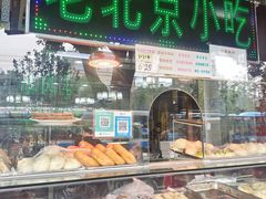 面包甜点陈列柜-白魁老号饭庄(安内店)