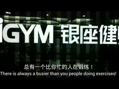 -中健健身(翡翠郡店)