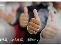 -上海证券交易所(上海证券大厦北塔店)