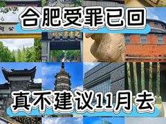 -包公祠
