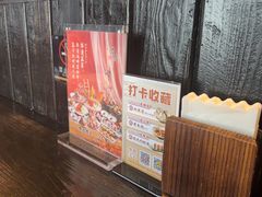 -芥岛(河北大街店)