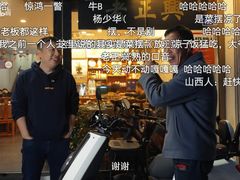 -广迎居老正兴菜馆