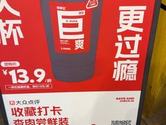 -陈学正酸梅汤(大学习巷店)