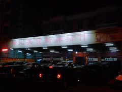 -标记美食新鲜猪杂(兴南大道店)