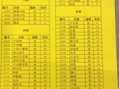 -西单翅酷(西单店)