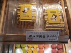 -南宋胡记(杭州体育场路店)