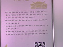 -江宁织造博物馆