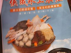 -侠成水上农庄(工业大道店)