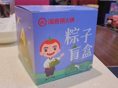 -海底捞火锅(海悦天地店)