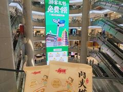 -开元商城(钟楼店)