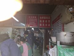 -仓桥面结店