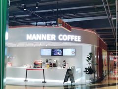 -Manner Coffee(深圳福田大中华店)