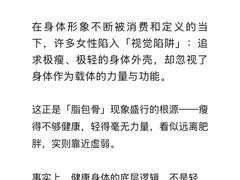 -加伍磅健身(千树店)