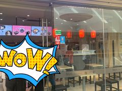 -鲜芋仙(南开大悦城店)