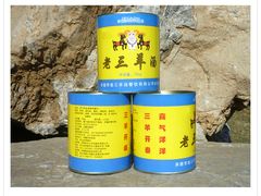 -老三羊汤【北兴隆街店】